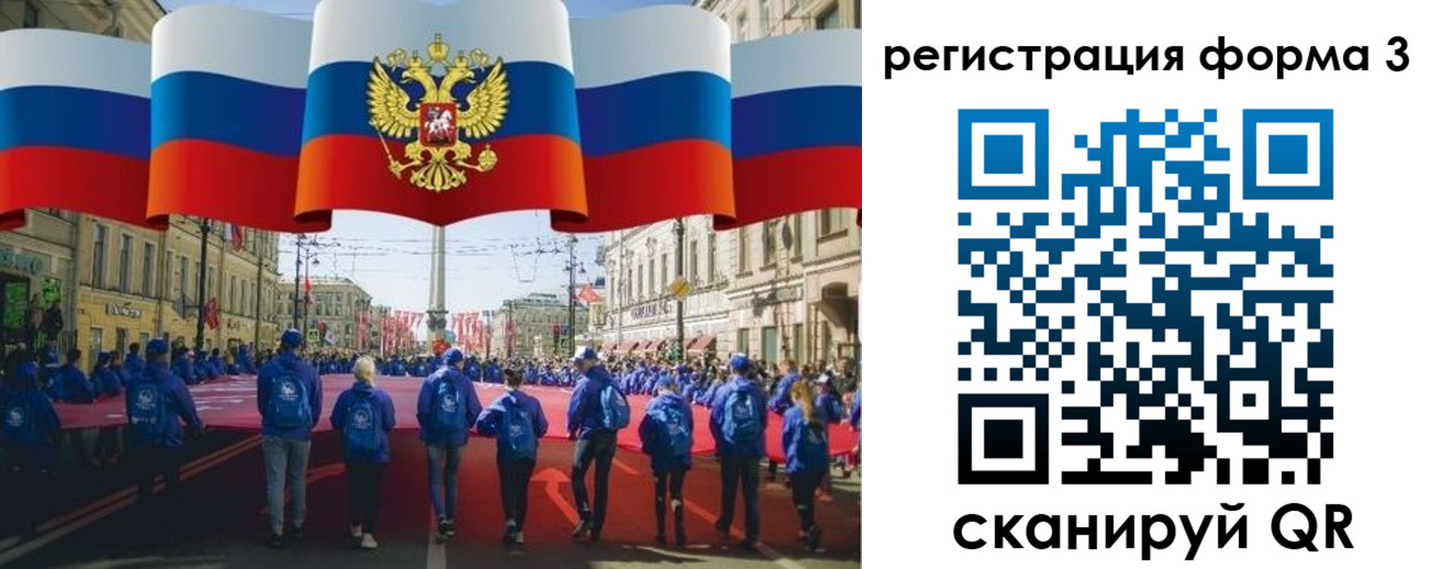 прописка в Богдановиче