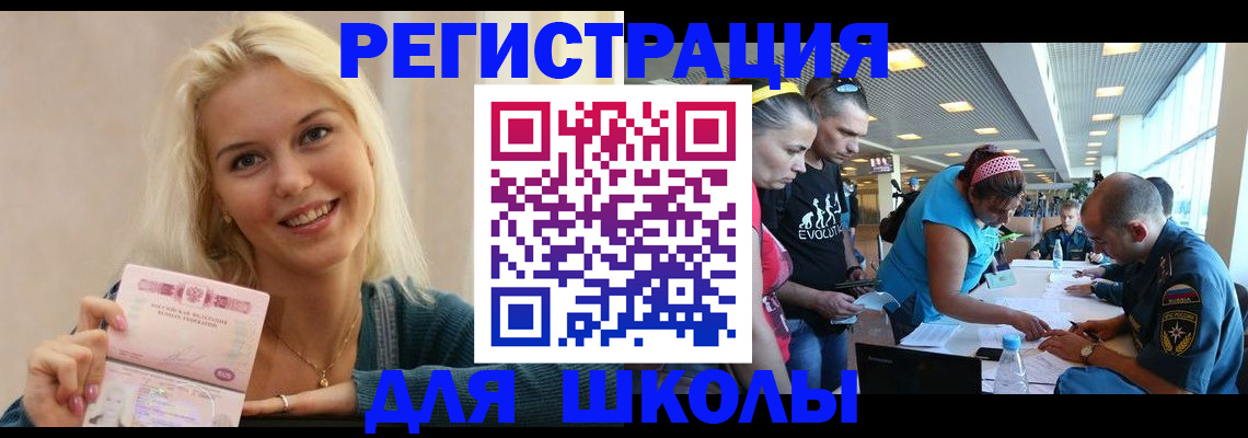 временная регистрация в Богдановиче