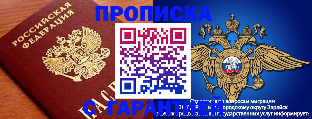 регистрация для дет. сада в Богдановиче