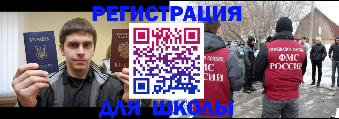 где прописаться в Богдановиче