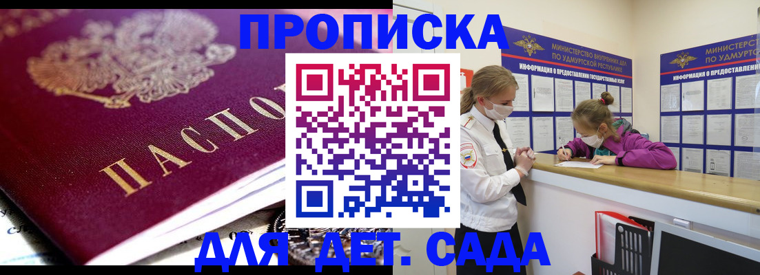 найти адрес прописки в Богдановиче